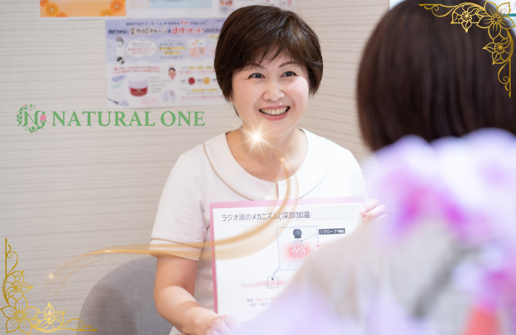 冷え性ケアサロンナチュラルワン